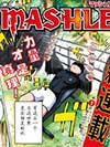 鬼灭之刃